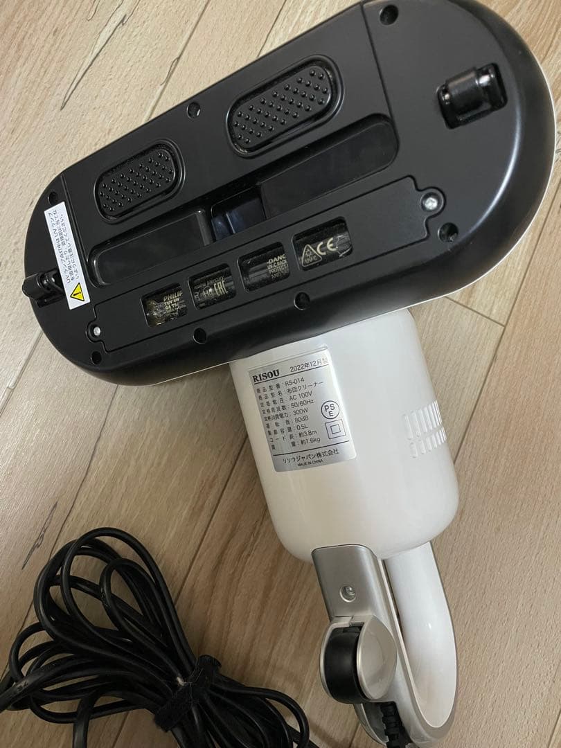 布団クリーナー コード式 ホワイト RISOU 掃除機 家電