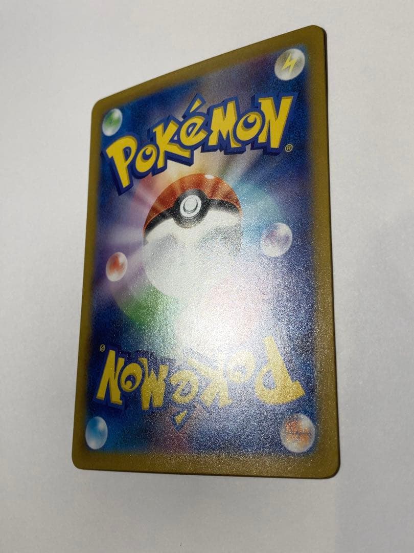 リーリエのピッピex SAR スタートデッキ100 裏面微凹み有