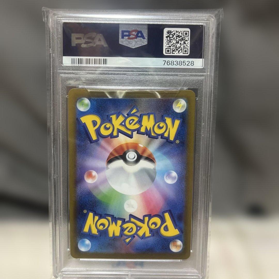 ミュウツーVSTAR SAR S12a VSTARユニバース 221/172