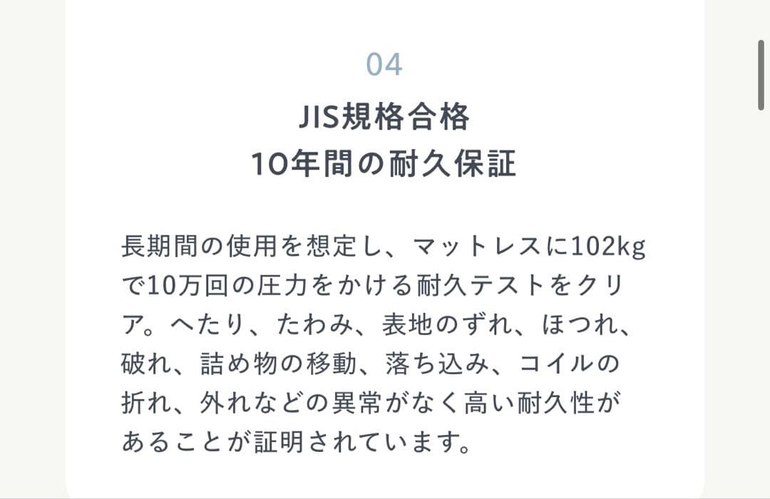 【新品未使用】NELL マットレス ダブルサイズ