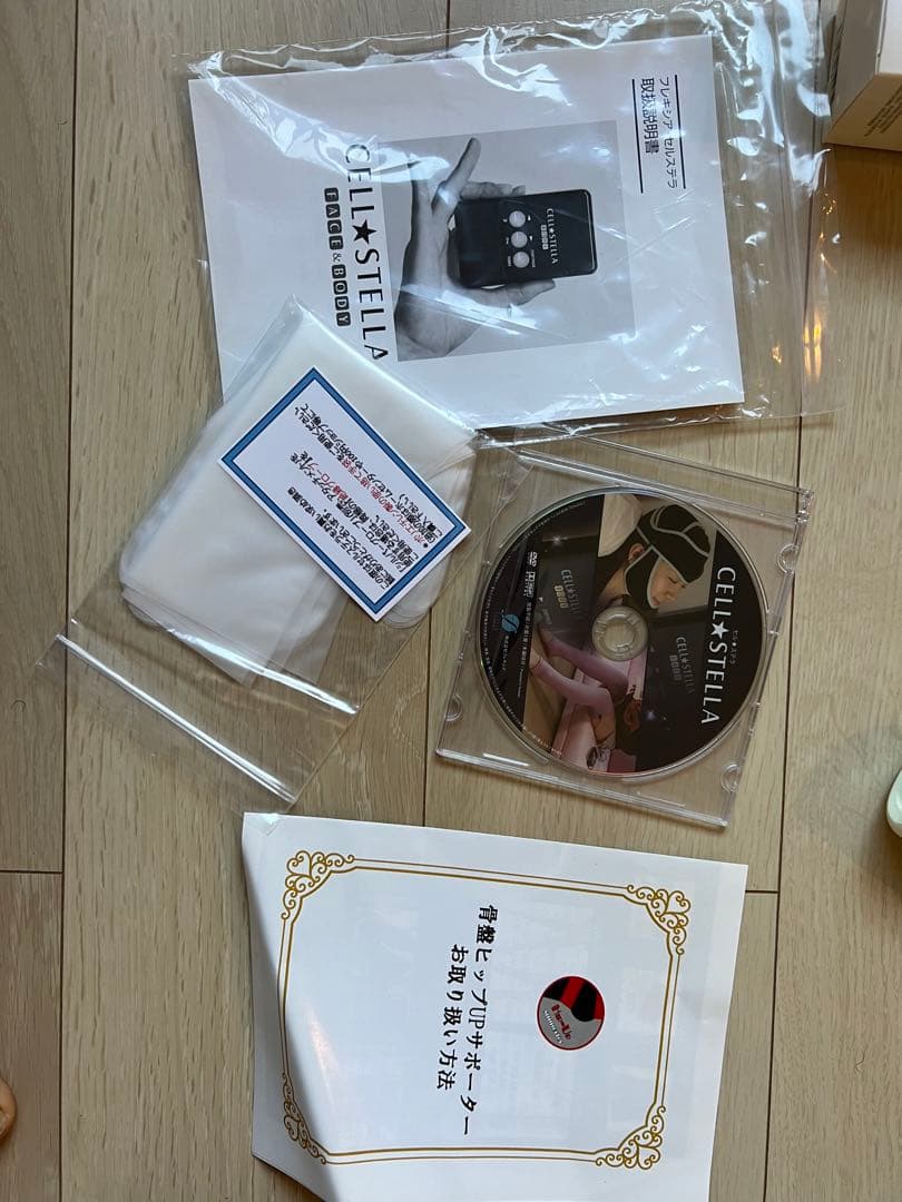 セルステラ　骨盤　ダイエット　ボディ