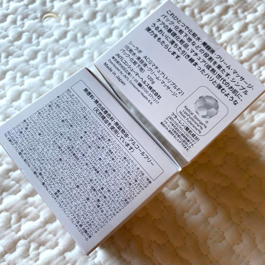 ドクターシーラボ ACG マチュアリフト トリプルフラーレンスペシャルN ２個
