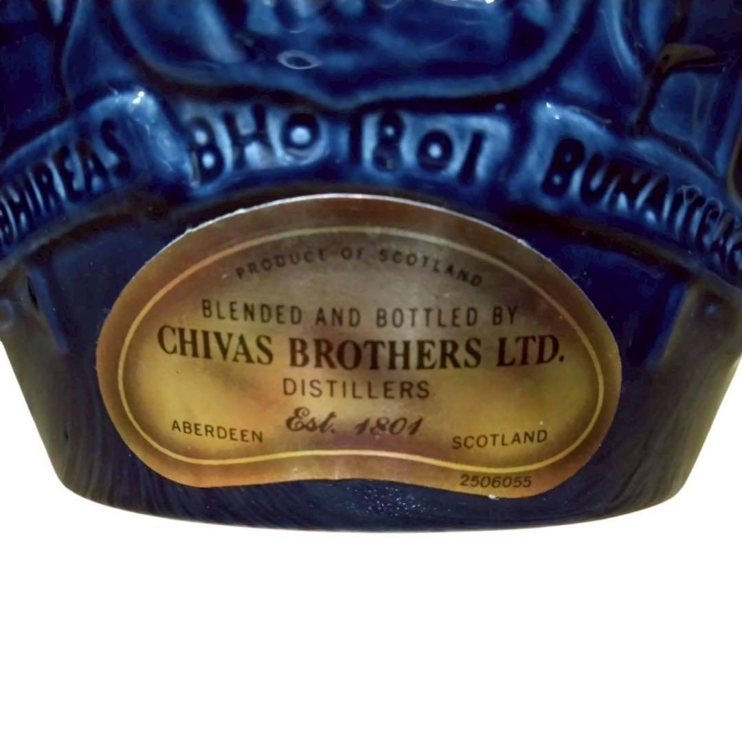 未開栓　シーバスリーガル ロイヤルサルート　21年 700ml