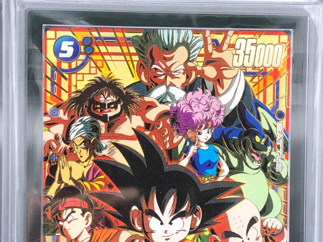 フュージョンワールド・ARS10孫悟空：少年期(シクパラ)