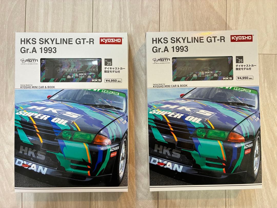HKS SKYLINE GT-R Gr.A ミニカー ファミマ スカイライン２冊