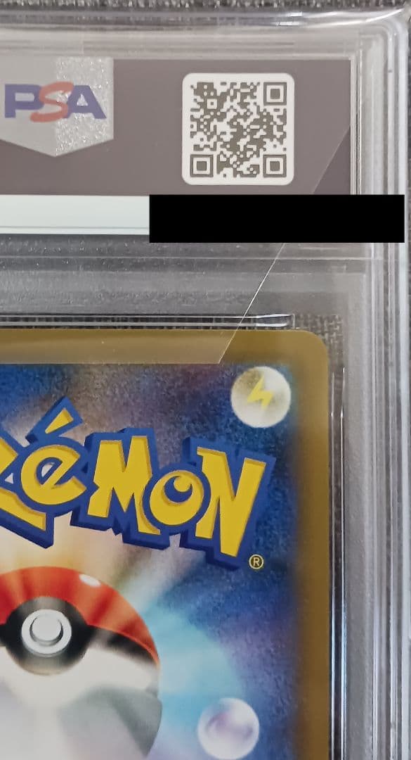 【PSA10】ゼルネアス EX 25th 023/025