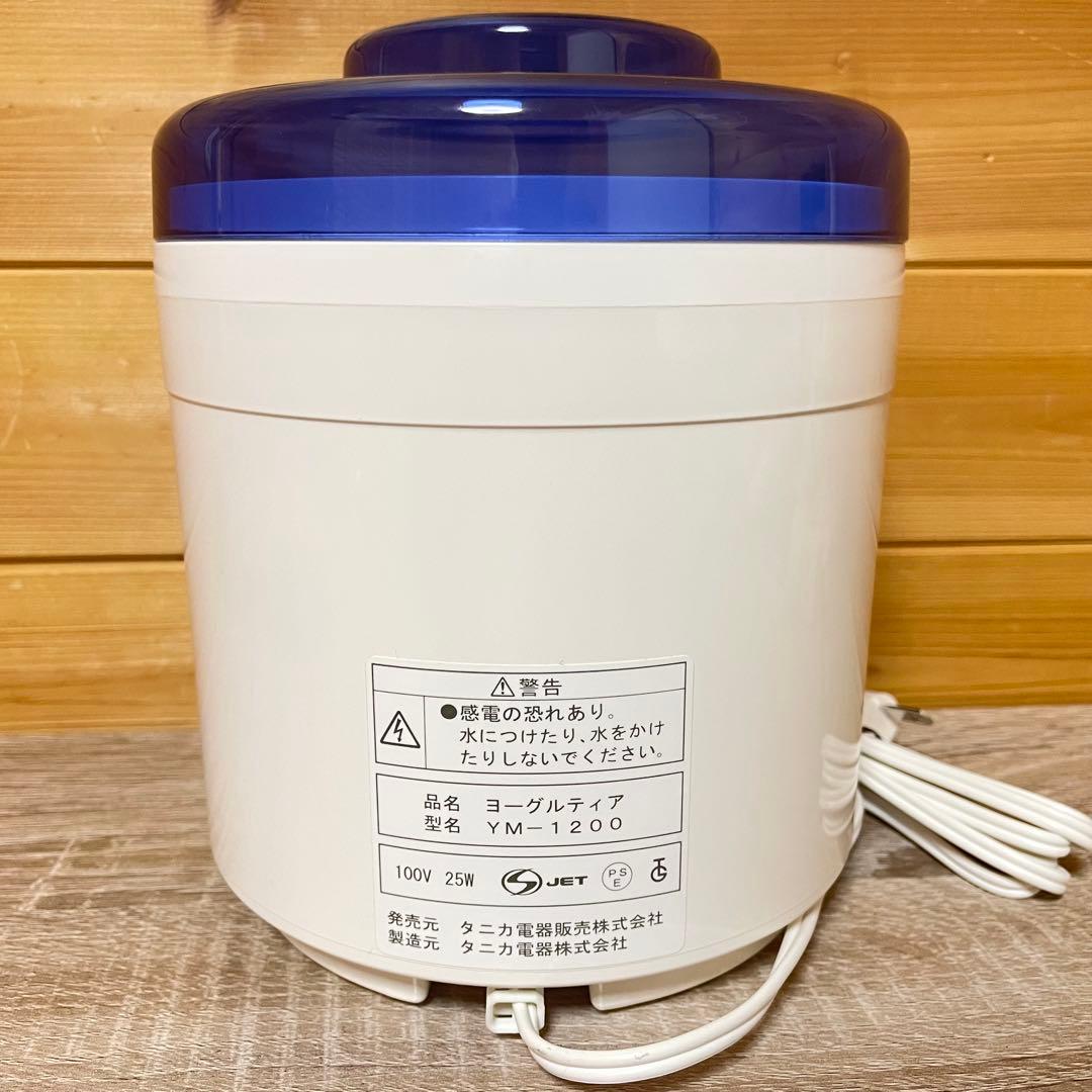 ★セール中‼️★【未使用品】TANICA　ヨーグルトメーカー　YM-1200