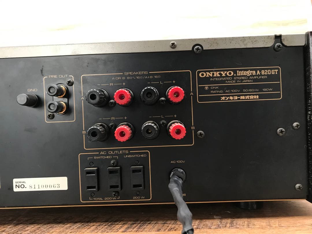 ONKYO Integra A-820GTR 動作品(F41)