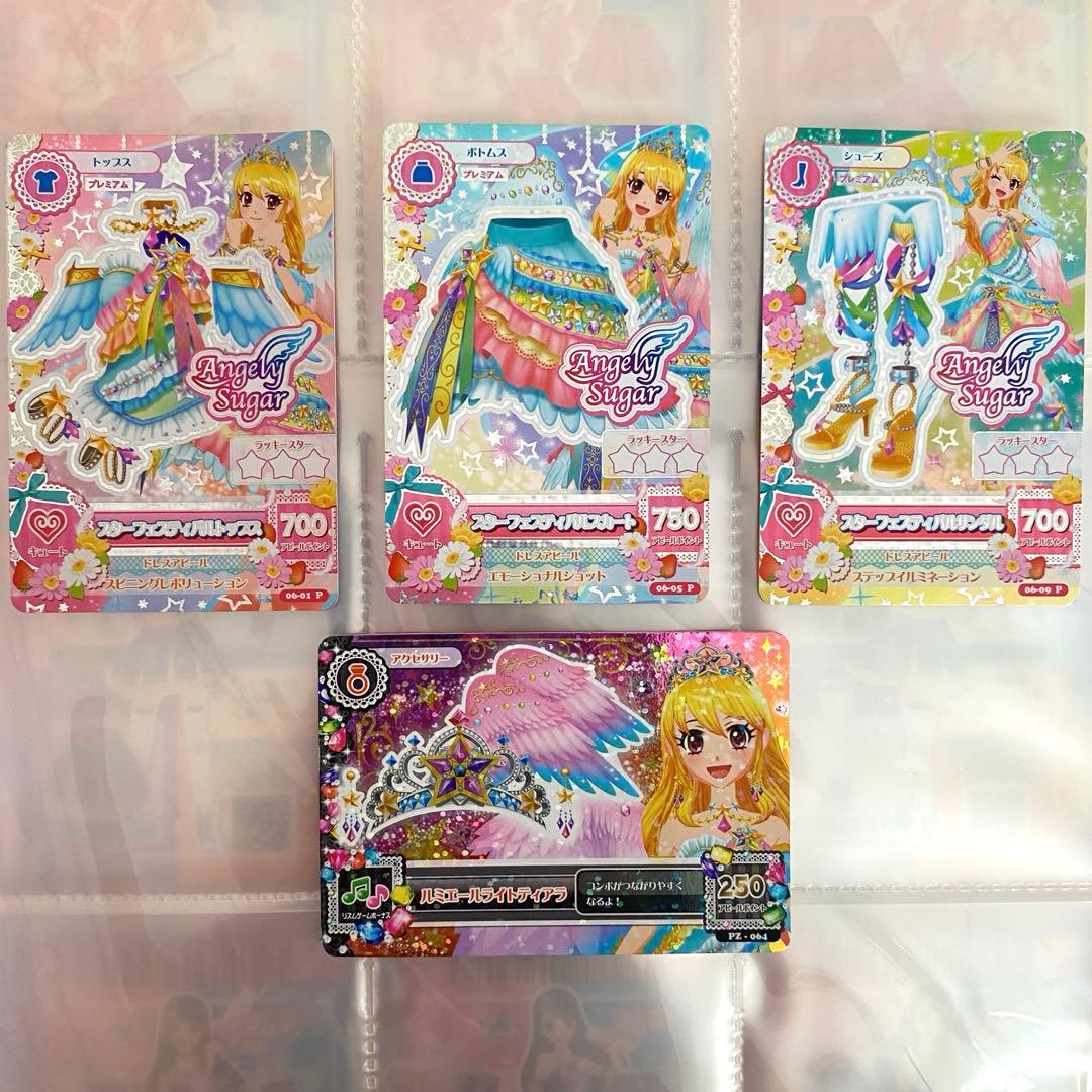 アイカツ 星宮いちご プレミアム カードセット おまけ付き