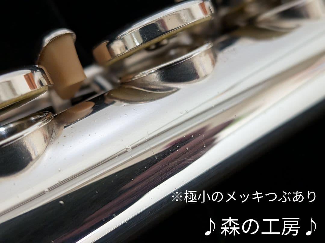 商談中【とう】銀メッキ ヤマハフルートYFL211SⅡEメカ