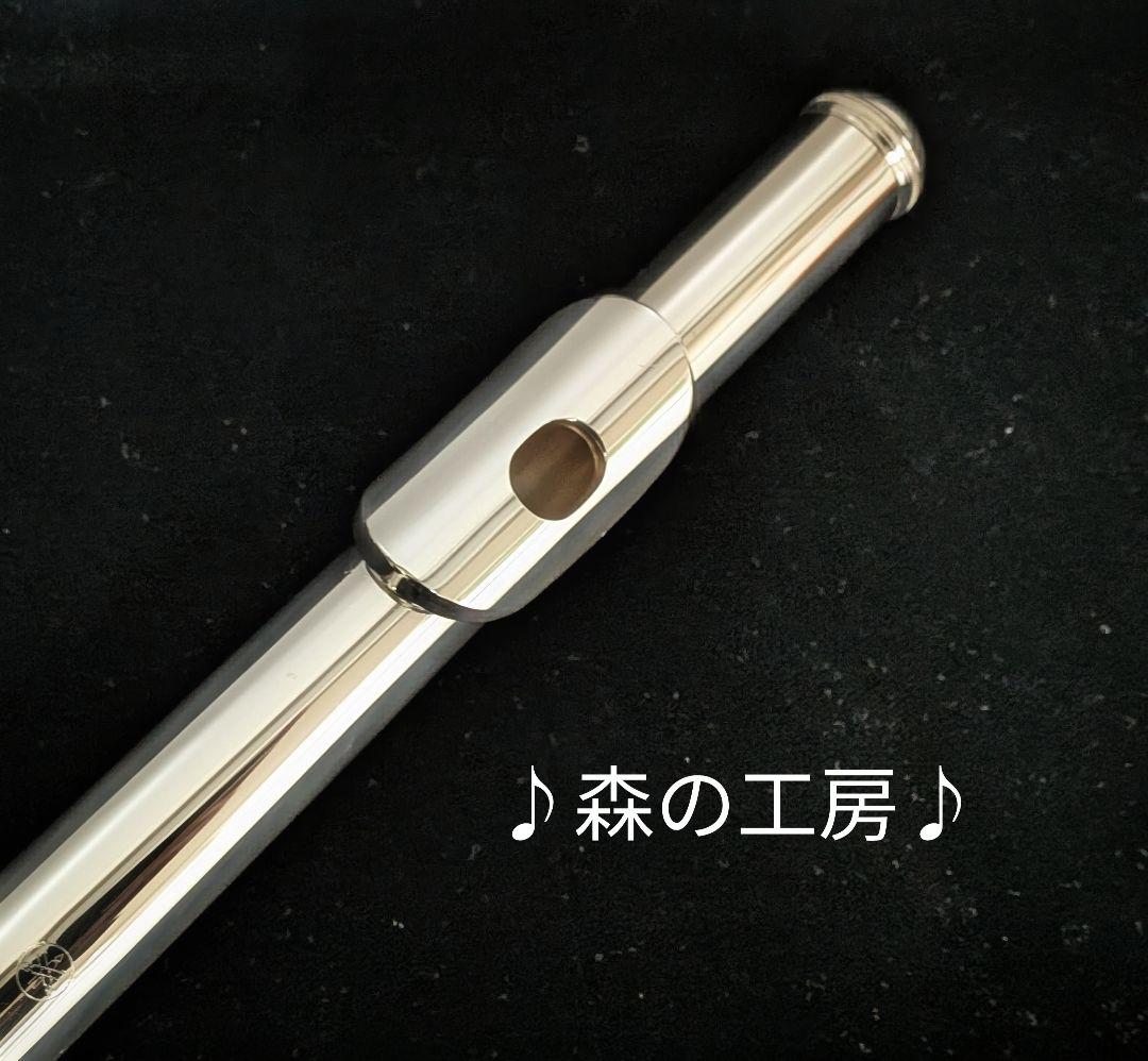 商談中【とう】銀メッキ ヤマハフルートYFL211SⅡEメカ