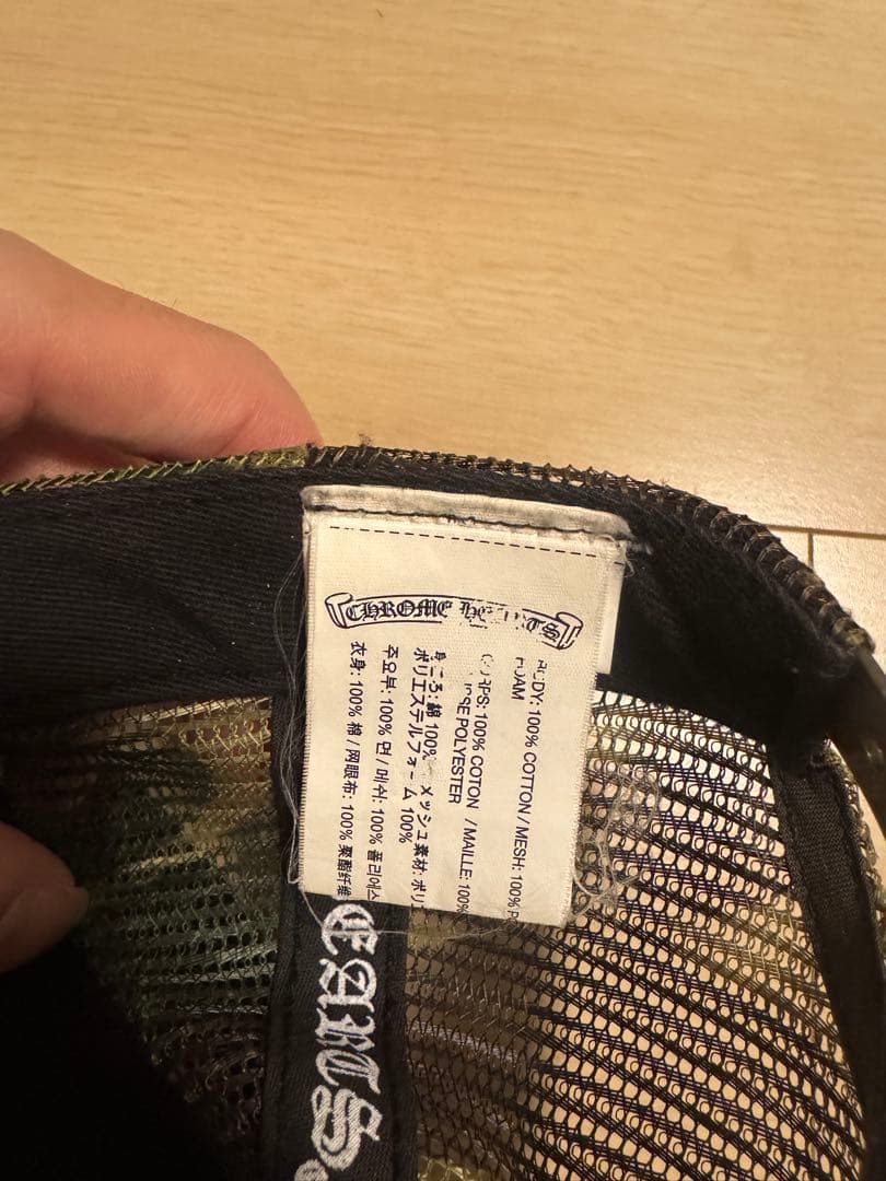 o*p様 CHROME HEARTS ブラック　迷彩　キャップ