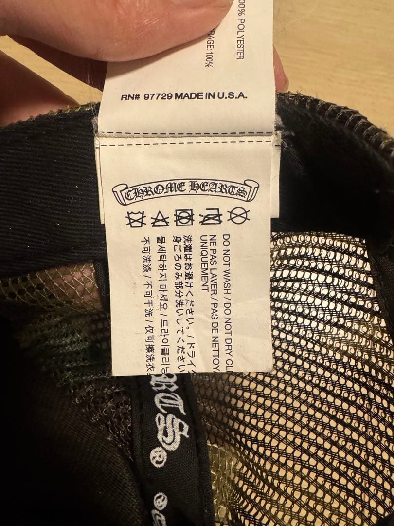 o*p様 CHROME HEARTS ブラック　迷彩　キャップ