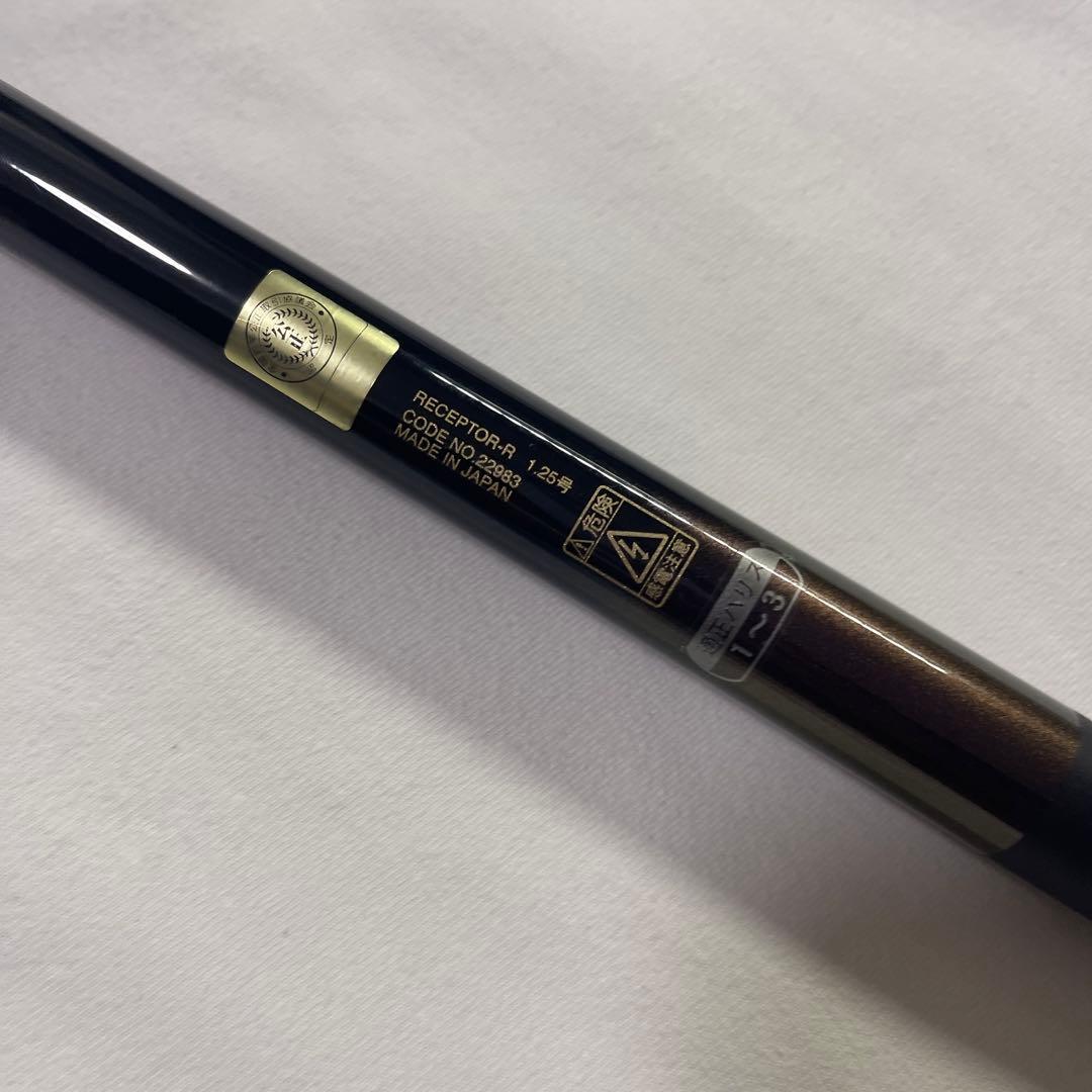 がまかつ　レセプターR125-53