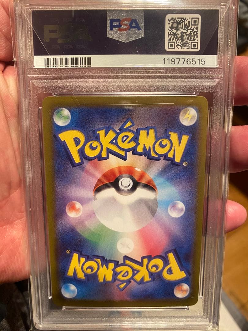 PSA10 ポケモンカード シロのガブリアス ex UR