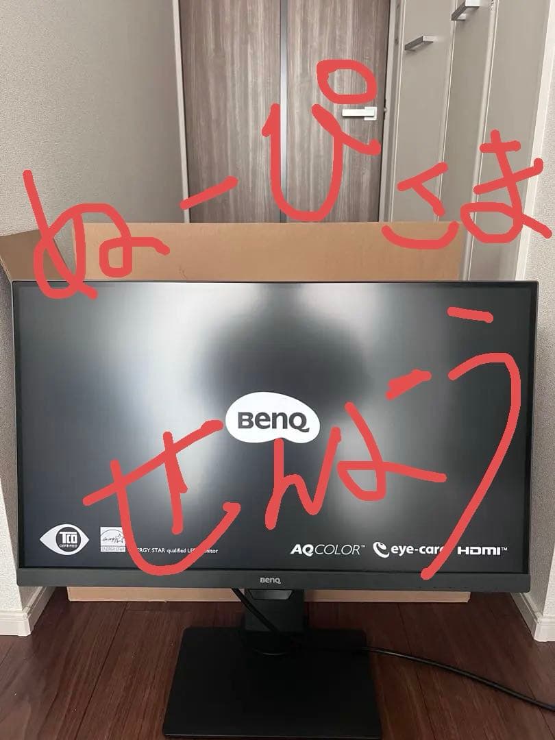 【送料込】BenQ PD2705Q デザイナー向けモニター