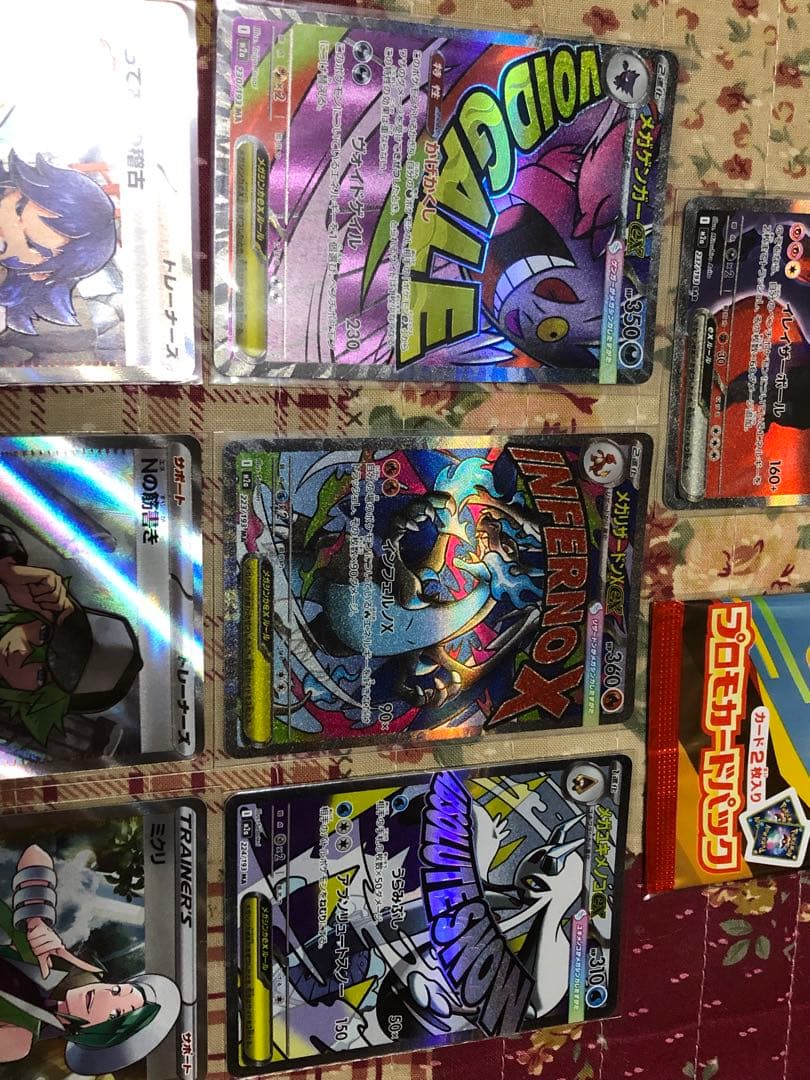 ミュウツー　マック　プロモ　ma sar sr まとめ