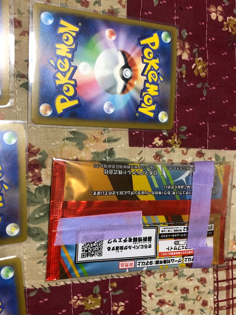 ミュウツー　マック　プロモ　ma sar sr まとめ