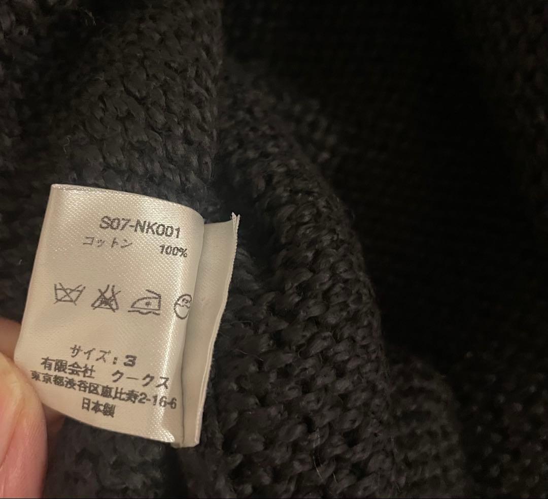 激レアNumber (N)ine 07SS ABOUT A BOY ニット当時物