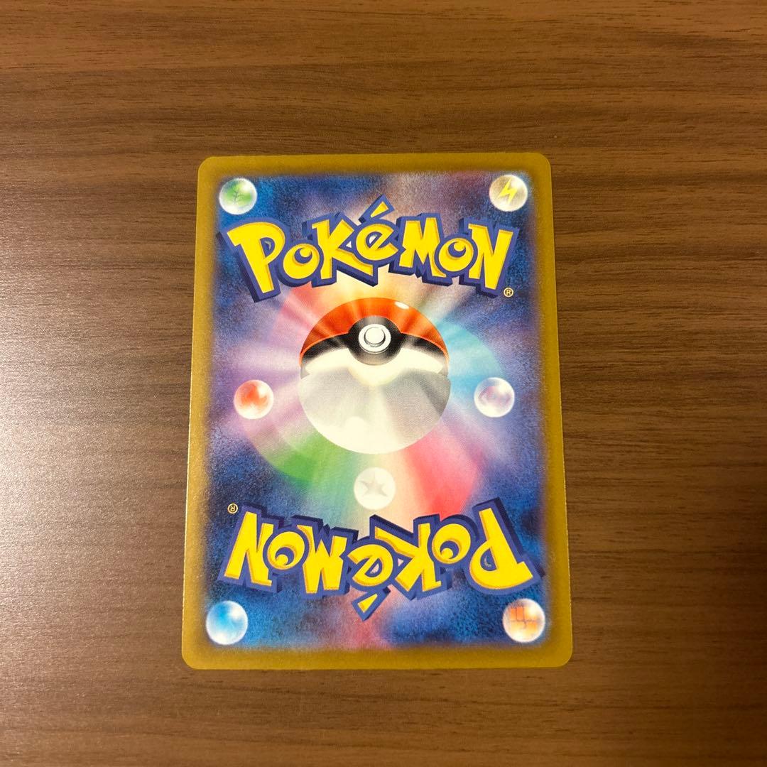 ポケモンカード メガドリーム メガシビルドンMA 中国語箔押しエラー