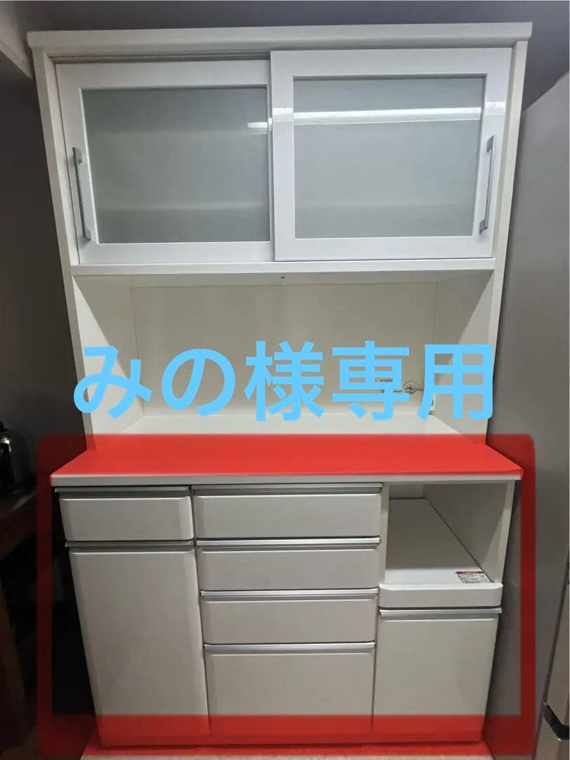 【下部のみ】ニトリ キッチンボード 120cm幅 ホワイト 食器棚