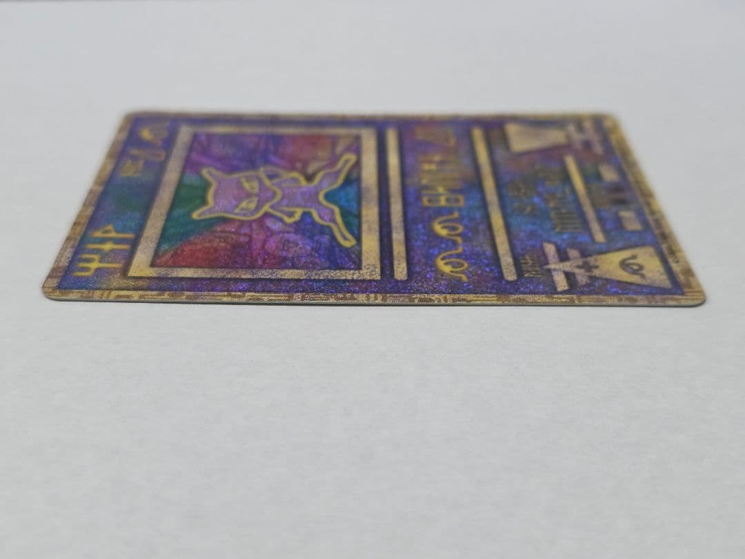 極美品 ダブルエラー 古代のミュウ Nintedo ポケモンカード