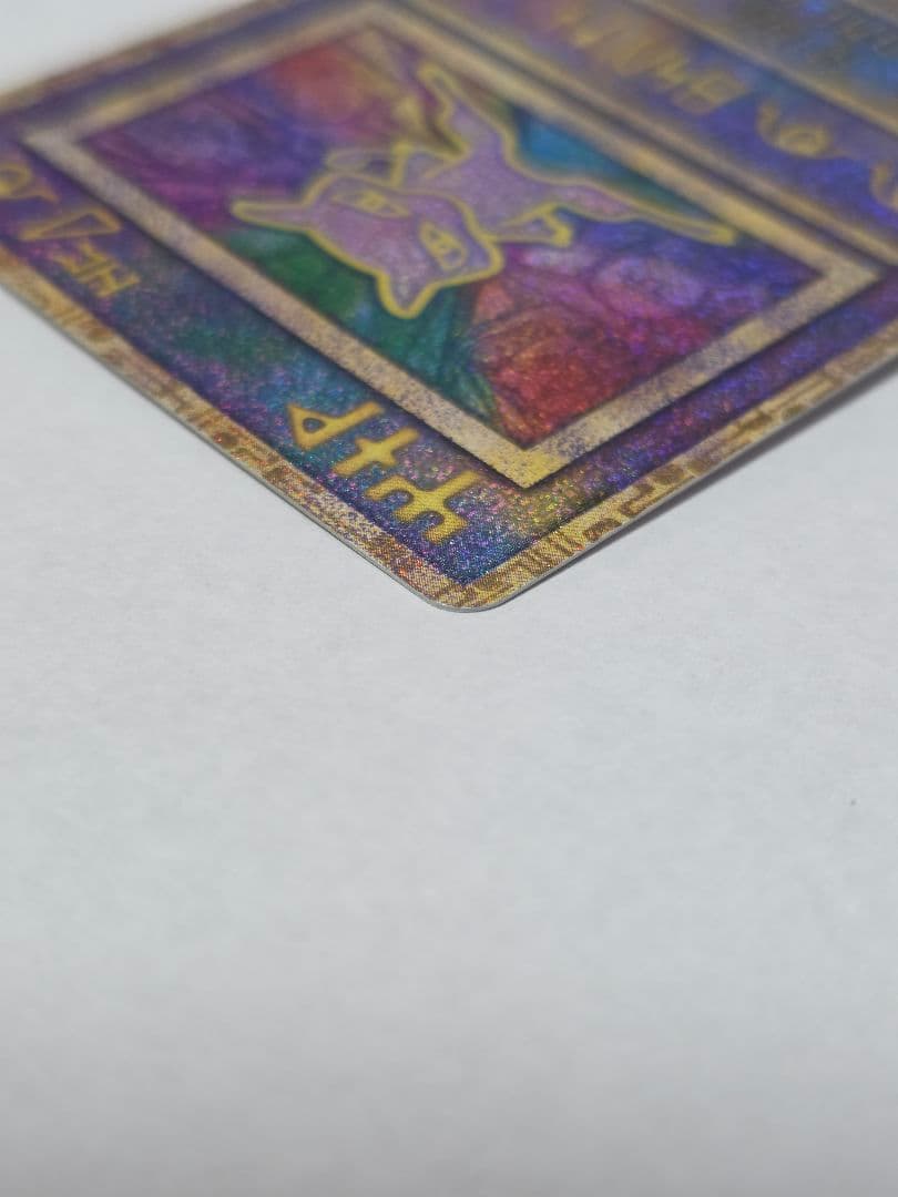 極美品 ダブルエラー 古代のミュウ Nintedo ポケモンカード