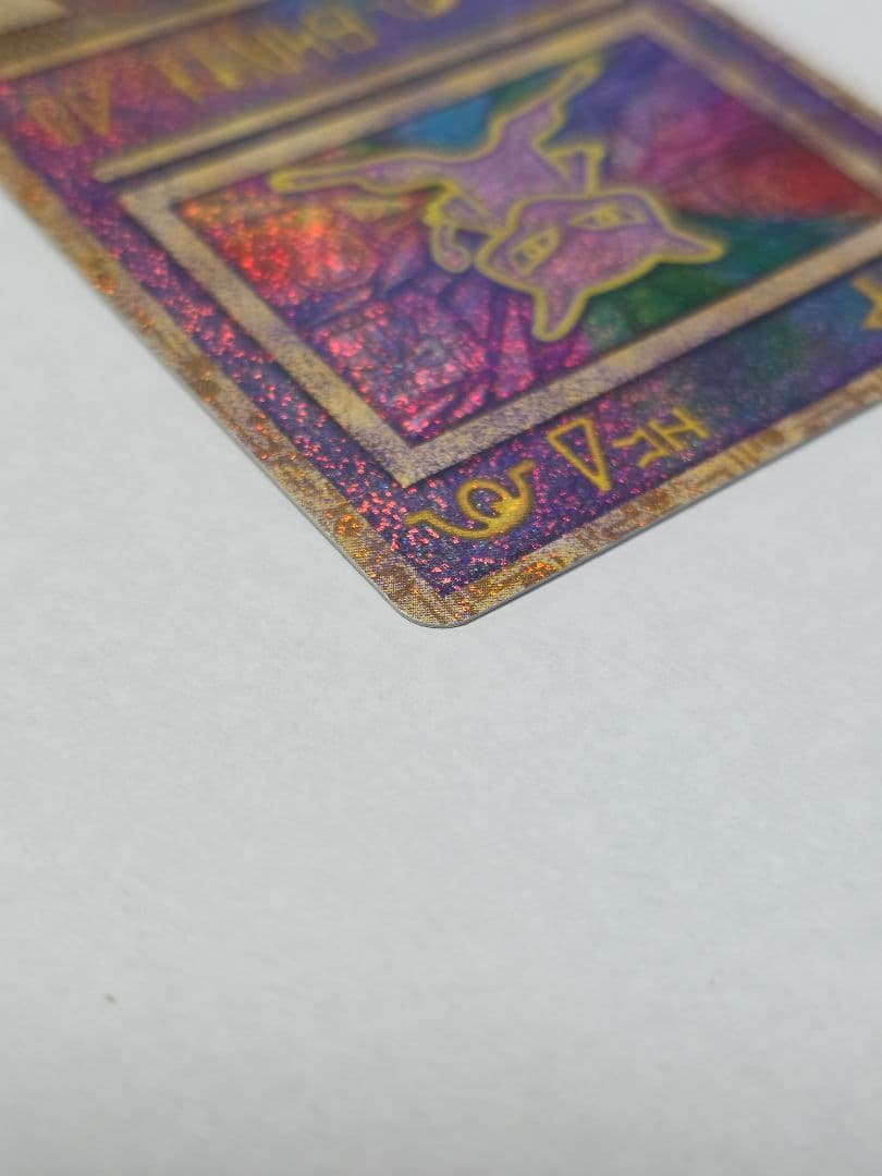 極美品 ダブルエラー 古代のミュウ Nintedo ポケモンカード