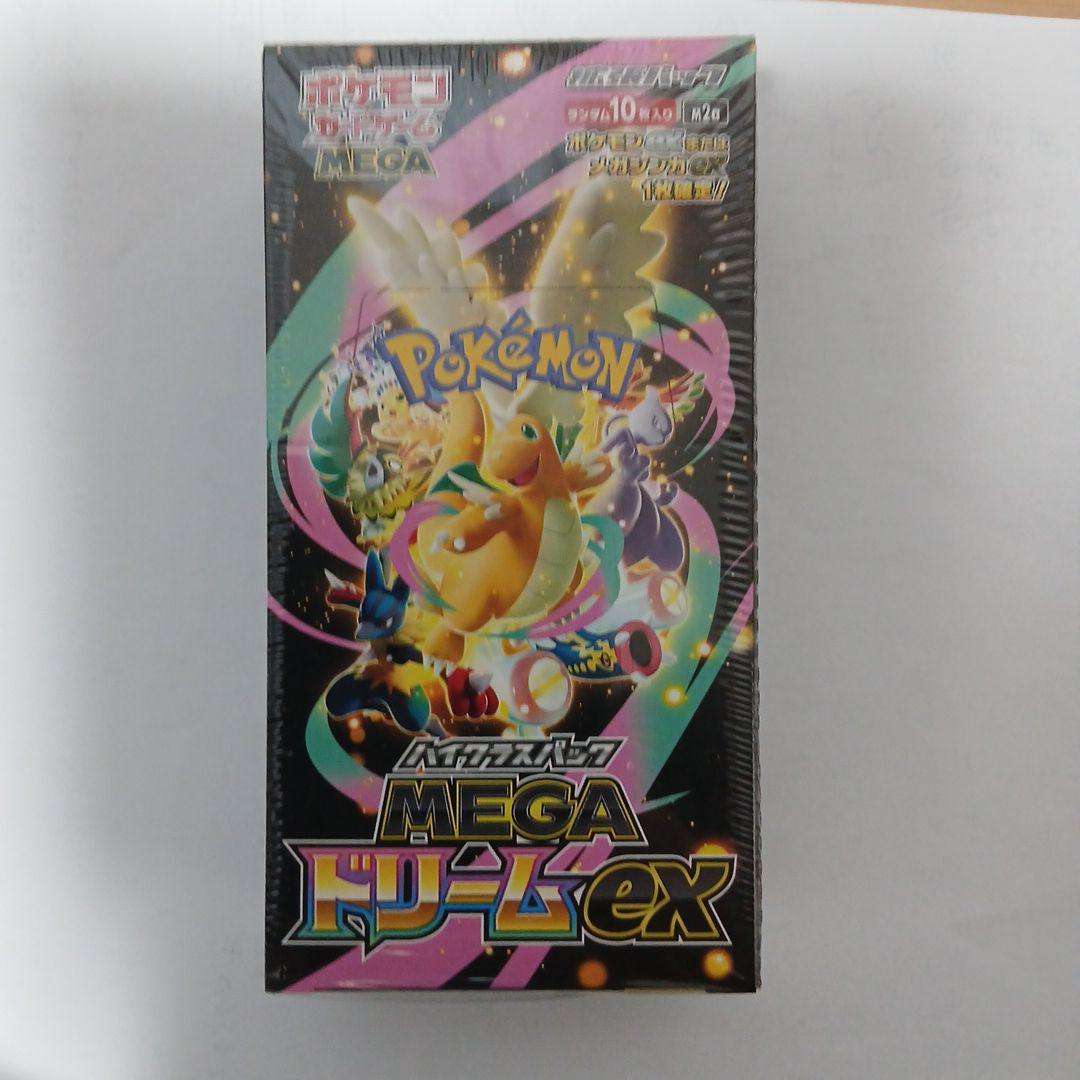 a*l様 ポケモンカードゲーム ハイクラスパック MEGAドリームex 1ボック