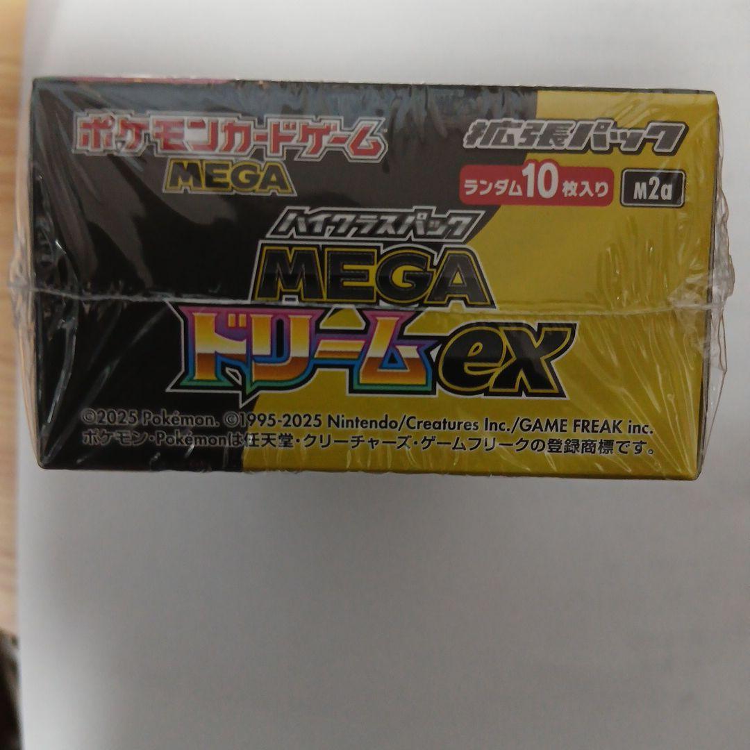 a*l様 ポケモンカードゲーム ハイクラスパック MEGAドリームex 1ボック