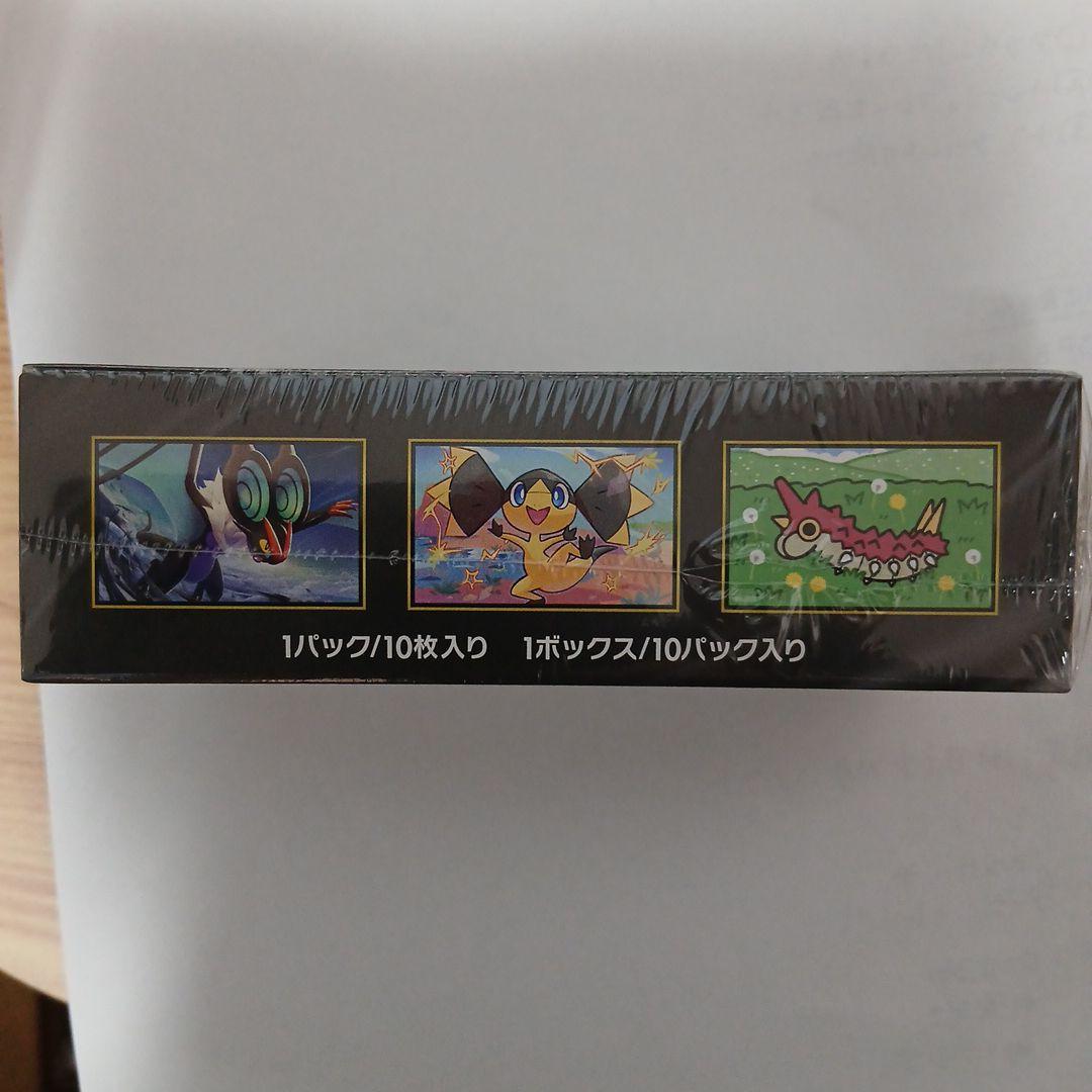 a*l様 ポケモンカードゲーム ハイクラスパック MEGAドリームex 1ボック