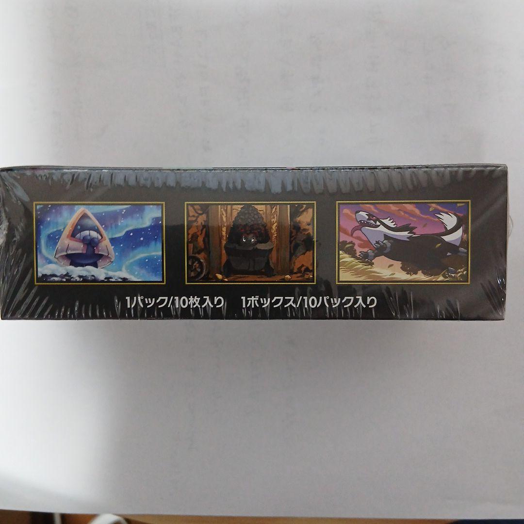 a*l様 ポケモンカードゲーム ハイクラスパック MEGAドリームex 1ボック