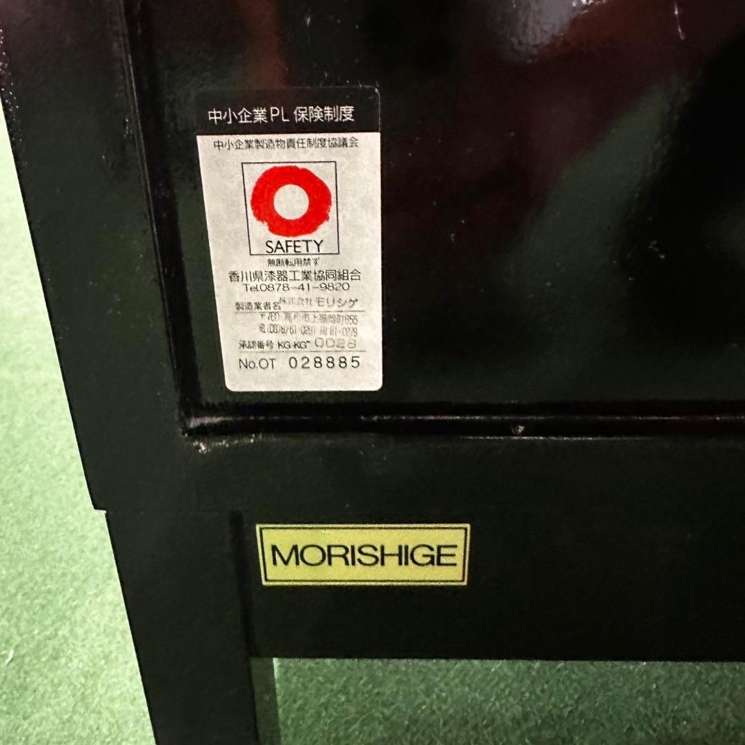 モリシゲ チェスト 家具 和モダン 希少 アンティーク家具 F069