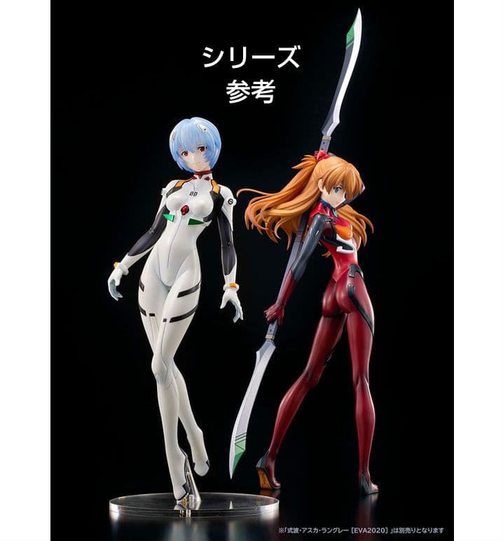 専用品✔美品　エヴァ　レイ　アマクニ　限定フィギュア