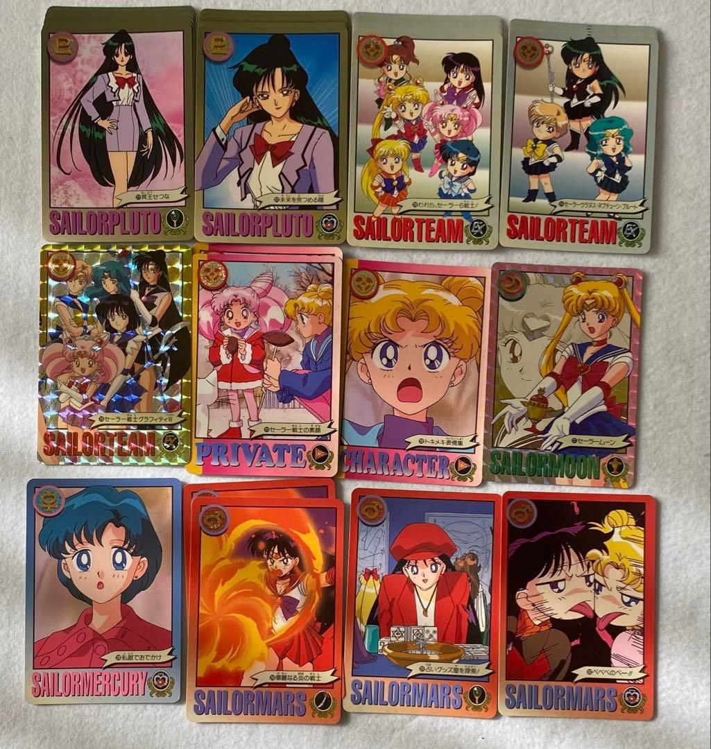 セーラームーンS、 S S カード 134枚　美少女戦士 バンダイ　平成レトロ
