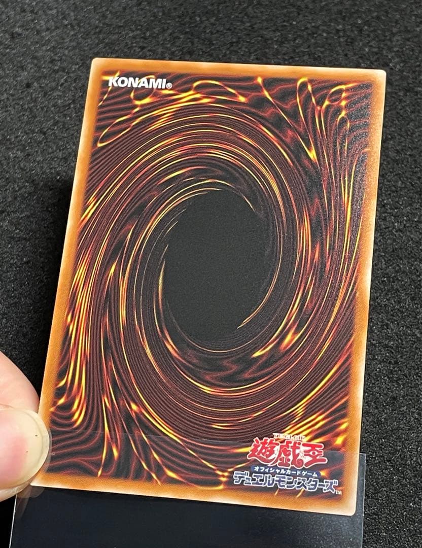 【状態A】聖域を守護せし光の龍 エクストラシークレット EXシク WPP6 日版