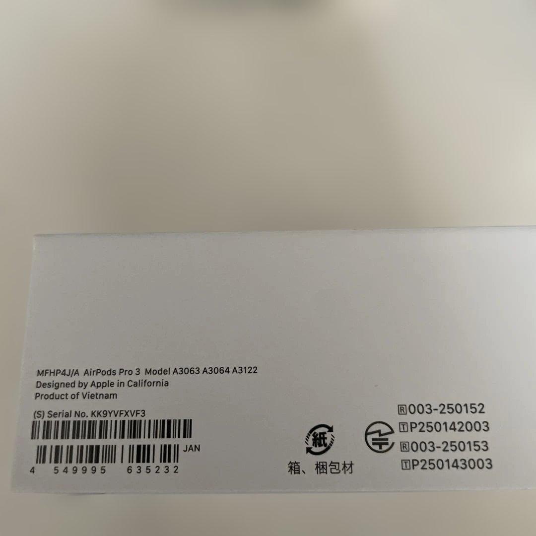 AirPods Pro 3 本体〔10月16日購入〕　新品未開封品