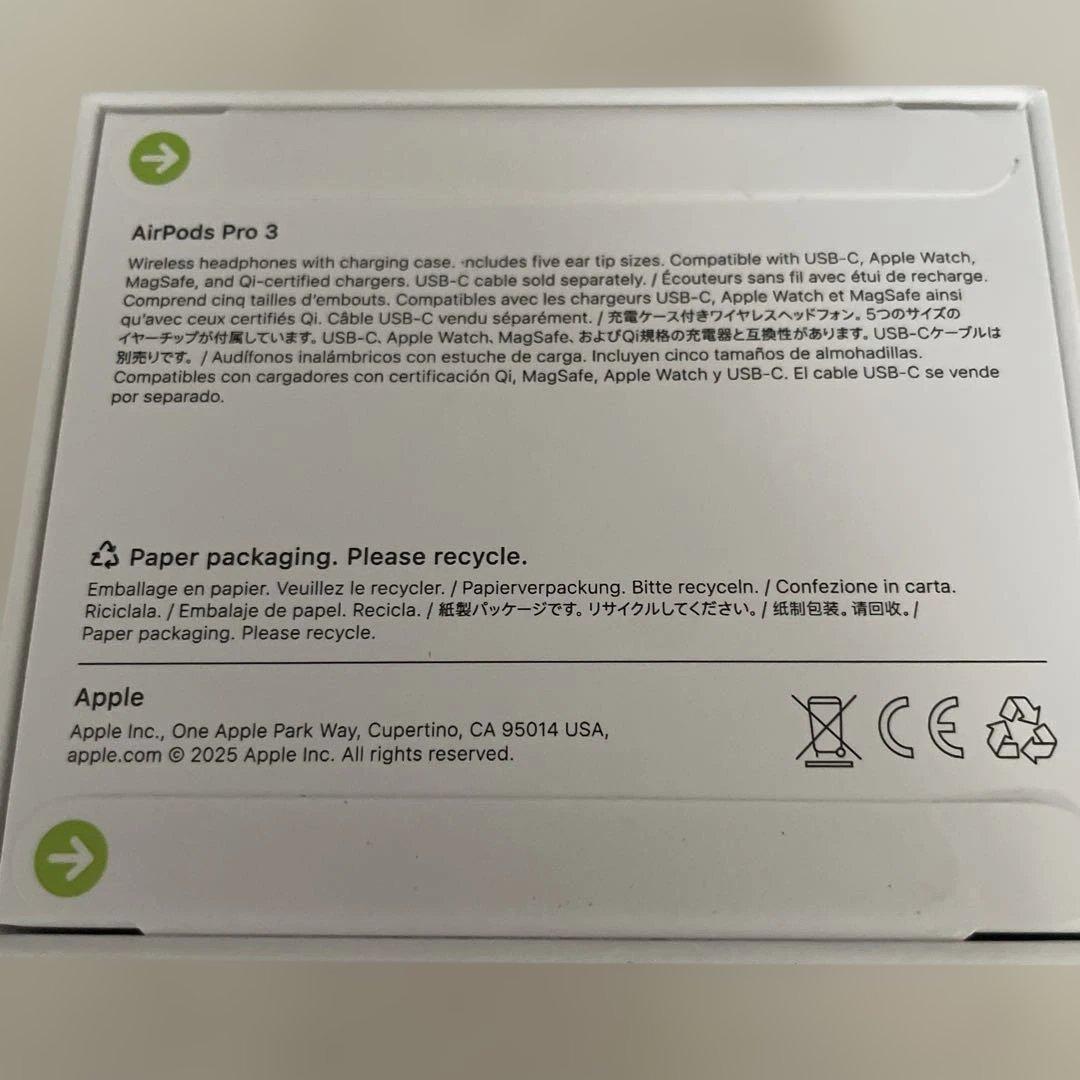 AirPods Pro 3 本体〔10月16日購入〕　新品未開封品