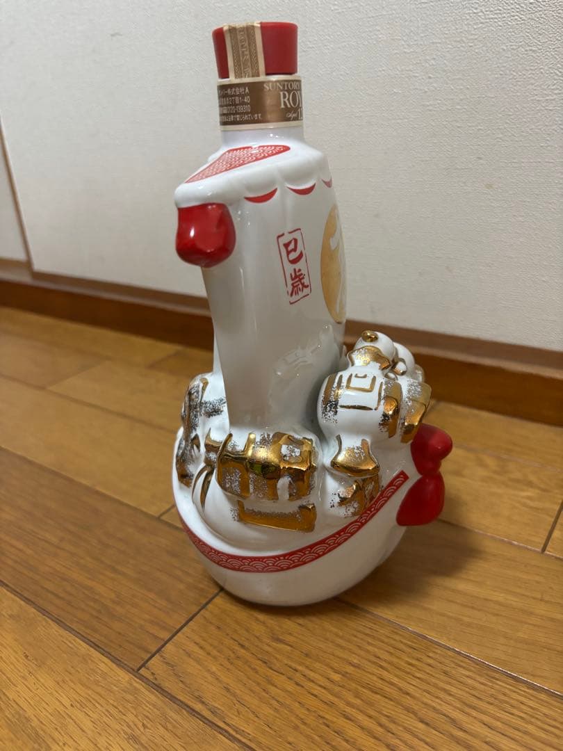 【未開栓】干支 巳 宝船型 陶器 ウイスキー サントリー ローヤル12年