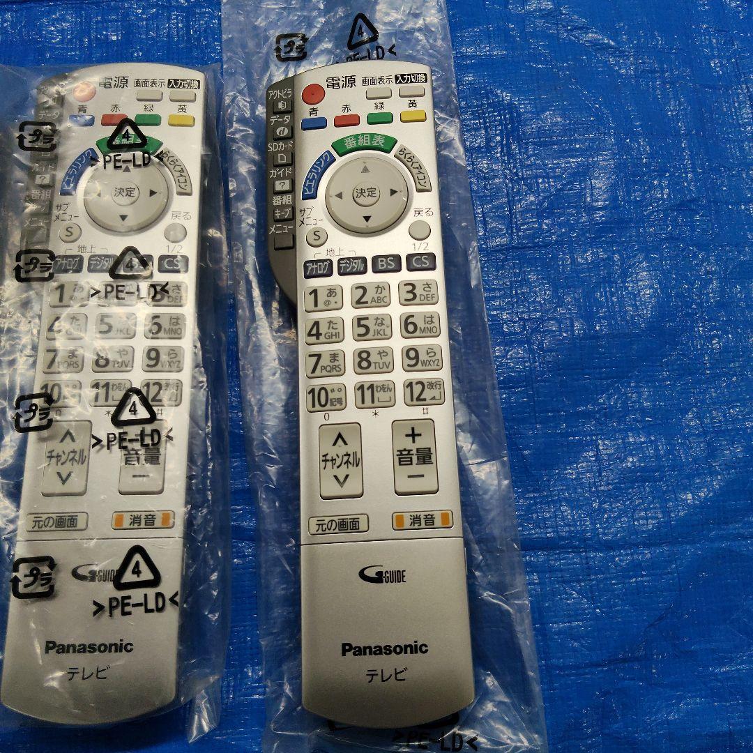 Panasonic テレビ用リモコン 4個セット
