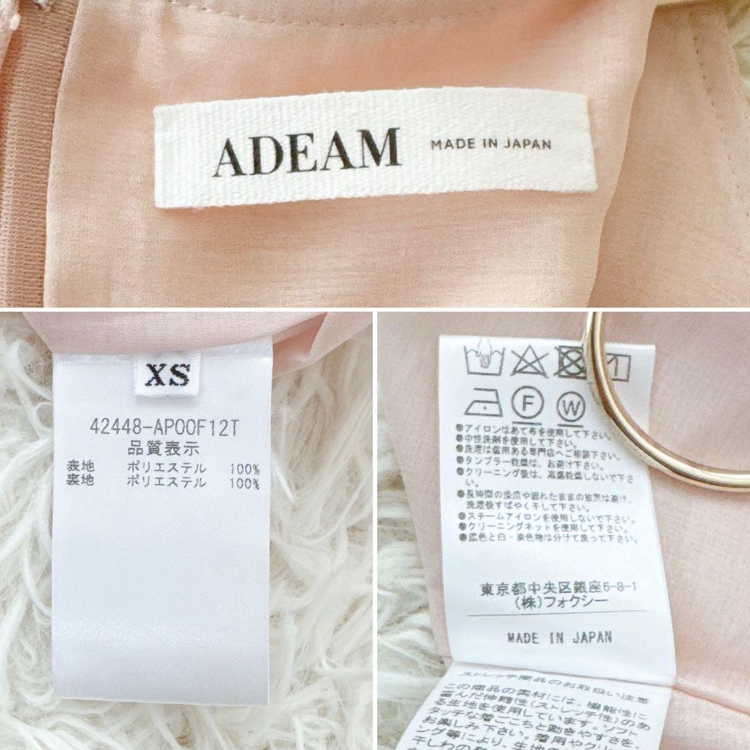 美品 アディアム✨フォクシー ルーシュドドレス ワンピース フリル ギャザー S