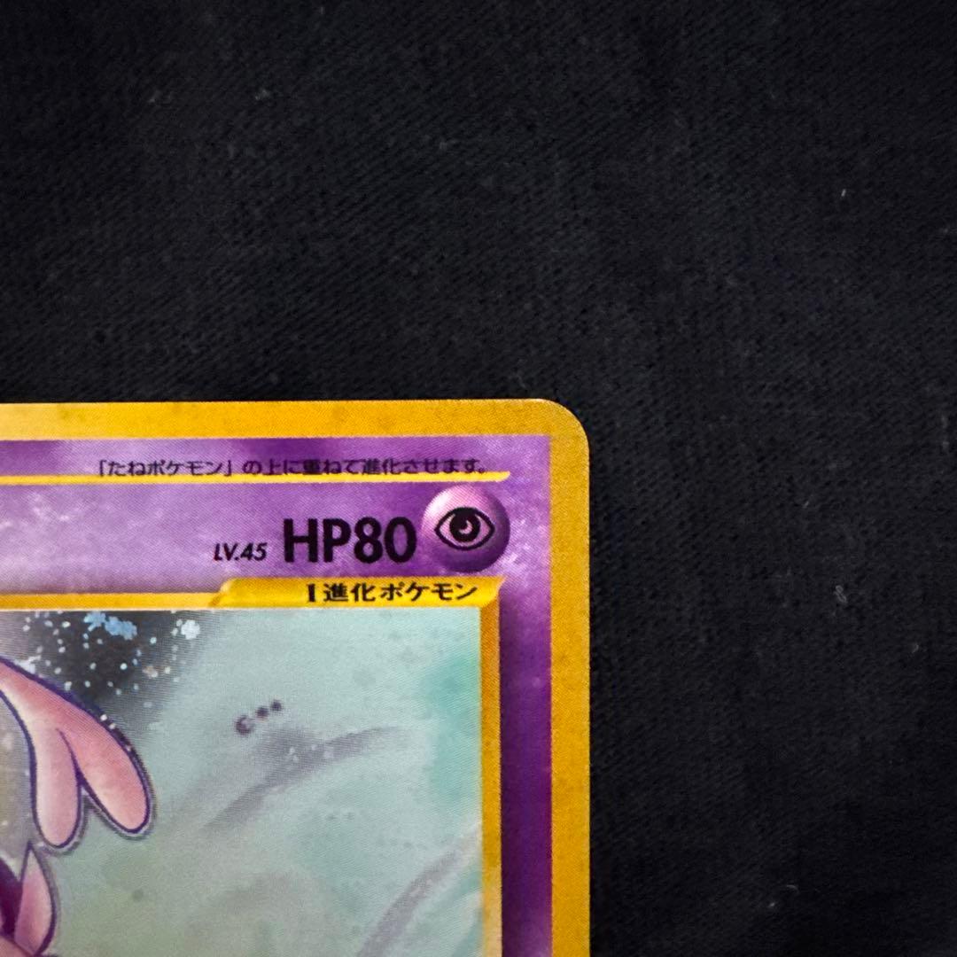 パ*ん様 エーフィ ★ 拡張パック第2弾 遺跡をこえて… ブイズ イーブイ