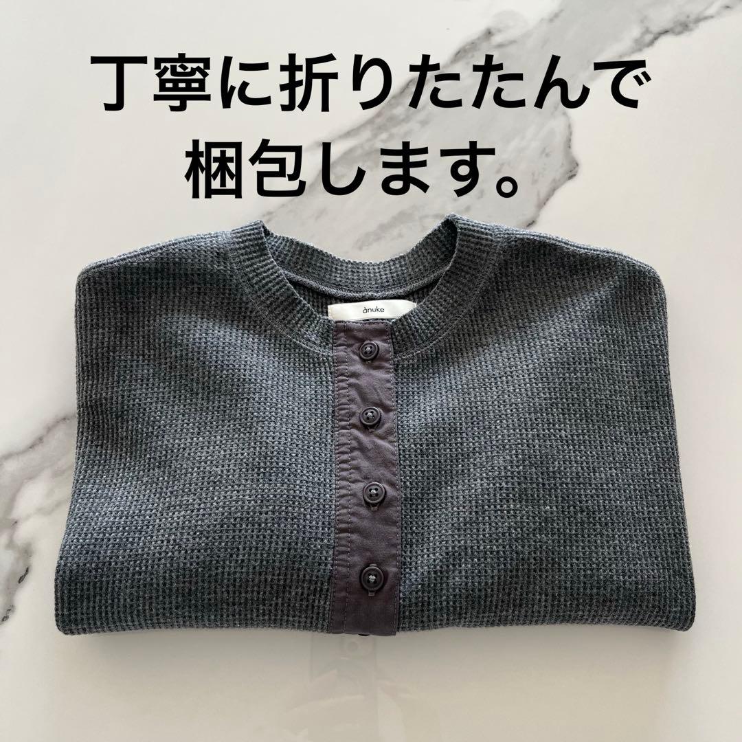 美品★anuke ワッフルヘンリートップス　グレー　長袖　カットソー　ショート丈