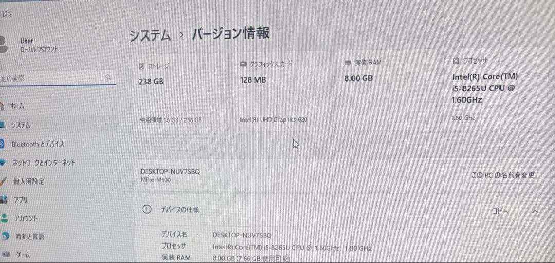 デ*ク様 爆速　第8世代i5MouseMpro-M600 H2超ミニPC ブラッ