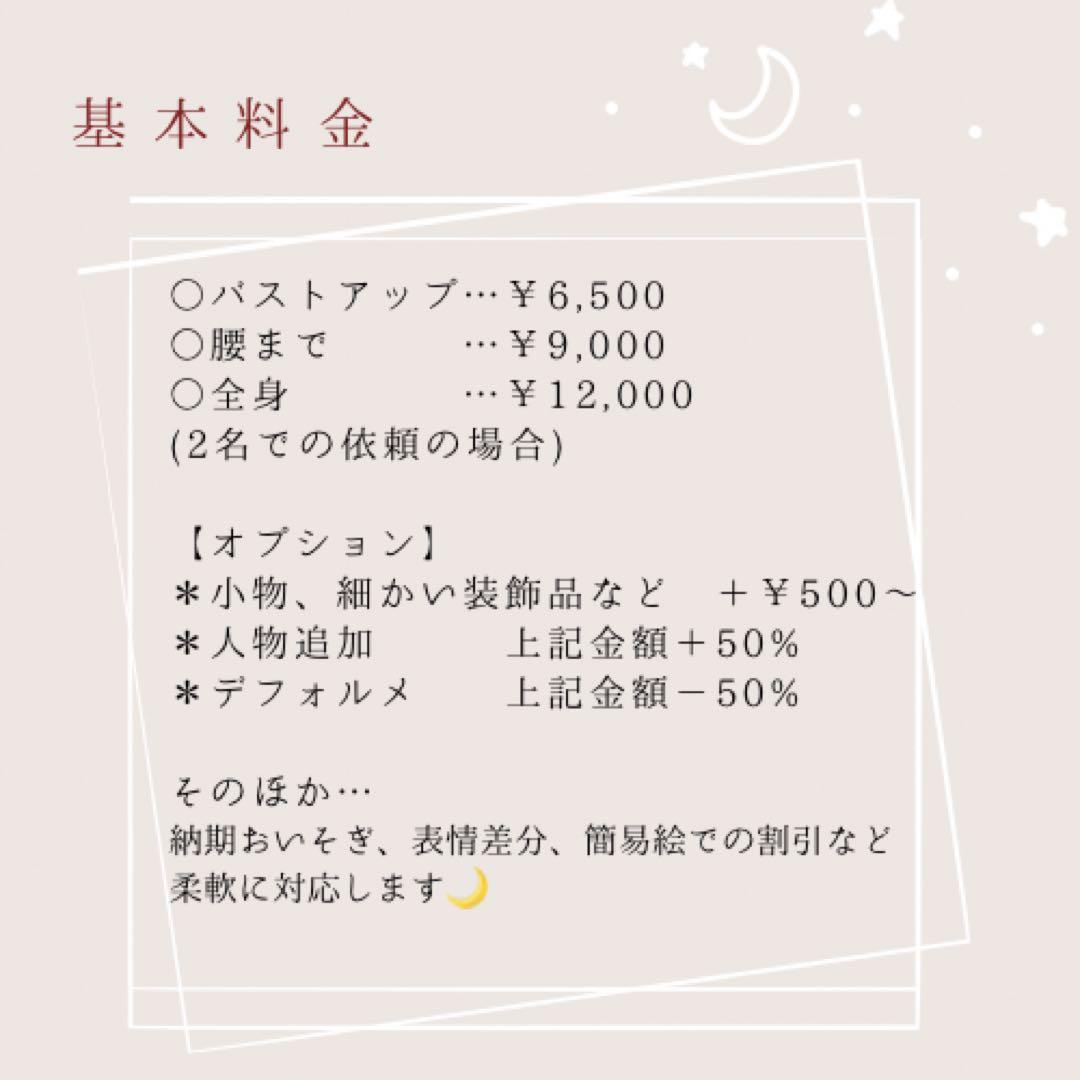 ⸜❤︎⸝ さま専用ページ♡