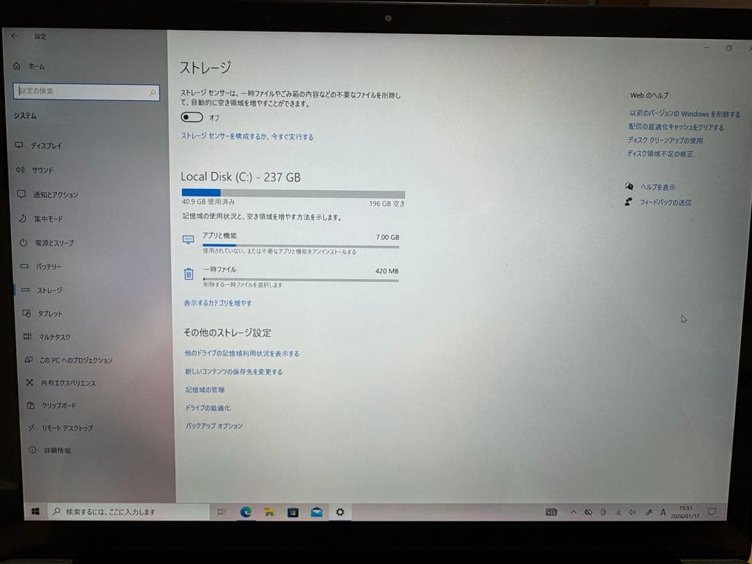 Windowsノート本体 Surface Laptop 2