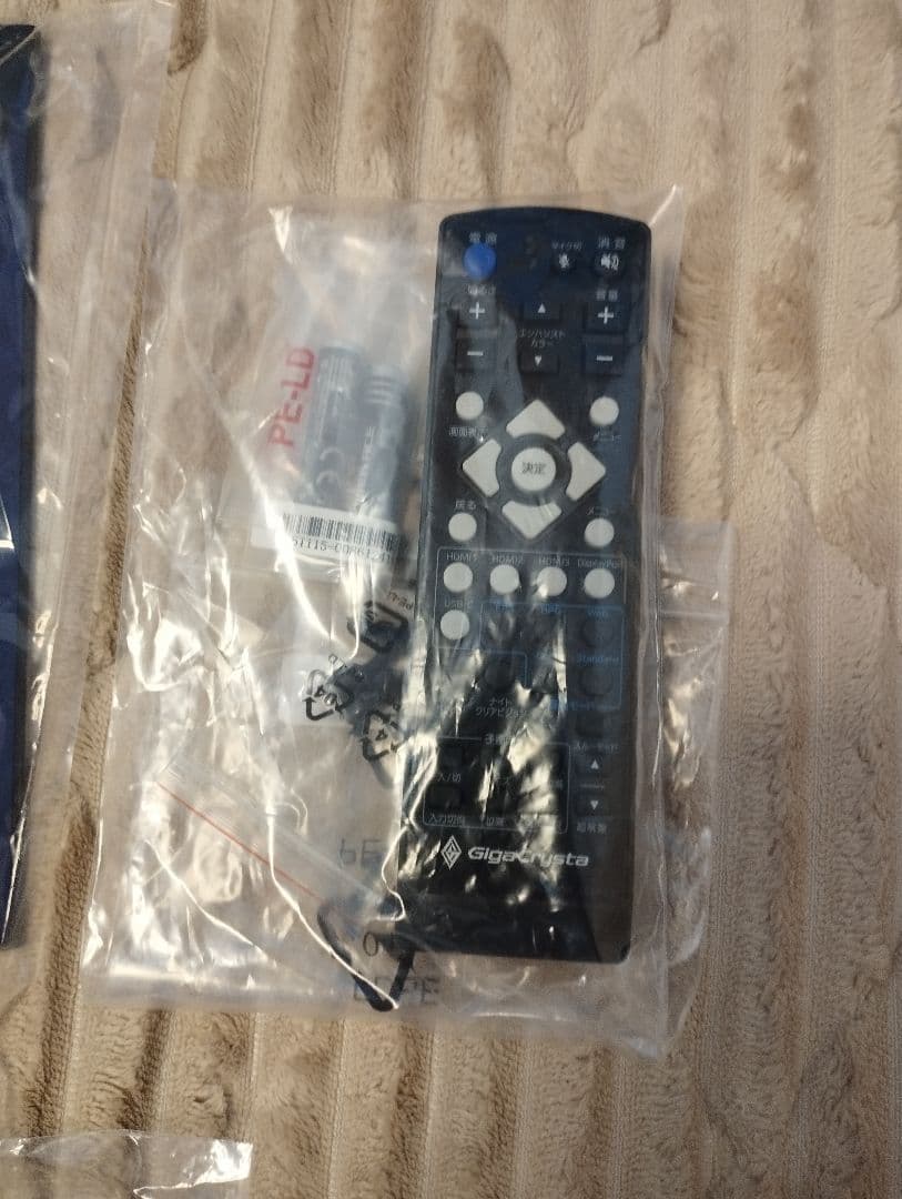 値下げ！IODATA　GigaCrysta　LCD-GCQ321HXDB