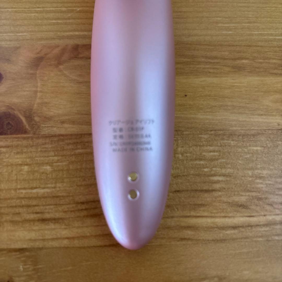 ヤーマン　クレアージュアイリフトCR-01Pピンク