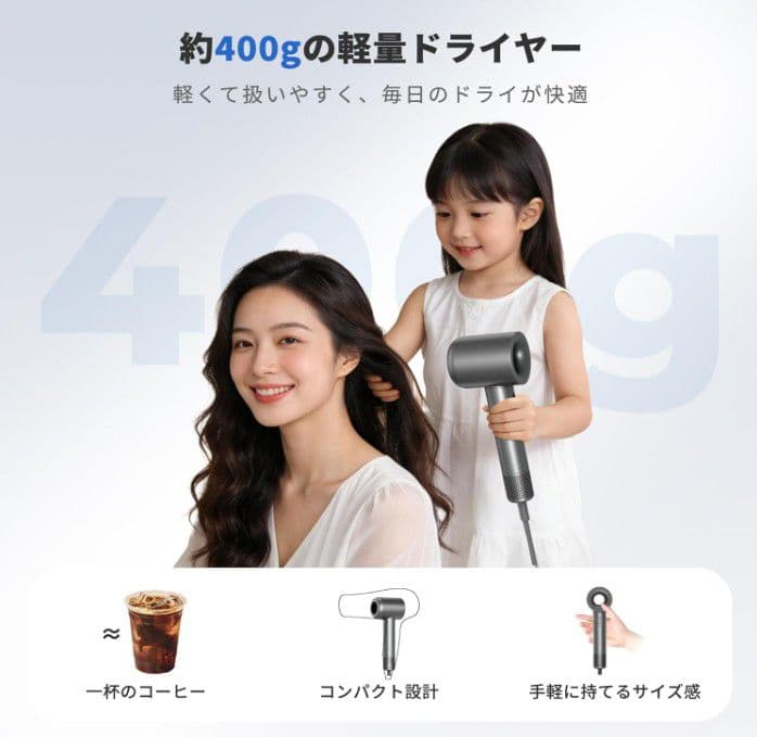 強力風量 ヘアドライヤー グレー 新品未使用 風口マグネット着脱