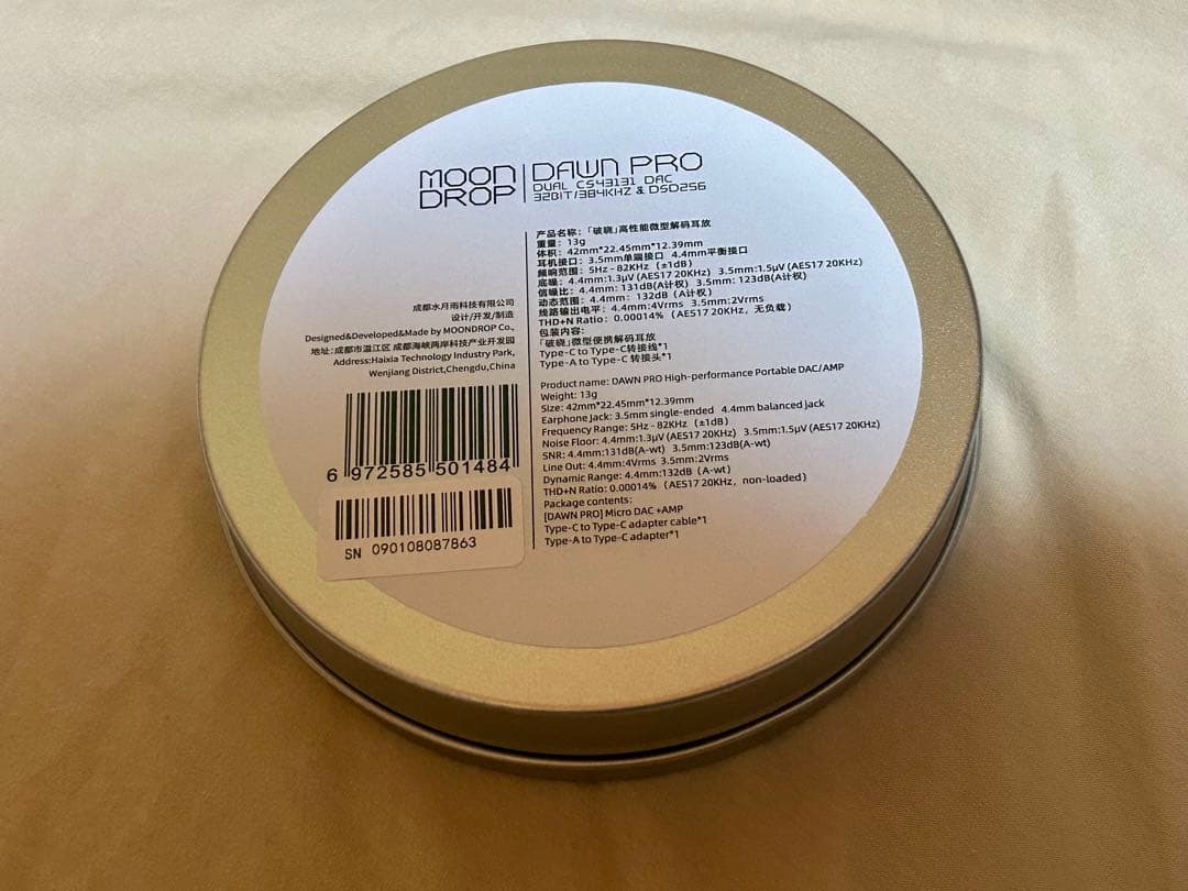 水月雨 Aria2 ・Moondrop Dawn Pro